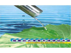 �F�ݼyʽ���ڲ��P䓽oˮ��