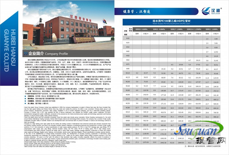 PE��(b��o)�r(ji��)����(n��i)�(y��)1