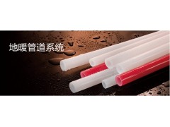 ��ؔ��(y��u)�|(zh��)���b���͟�PE-RT��ů��