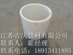 PP�׹ܣ��ܽ�