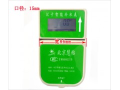 �����A��Ӌ�rˮ��