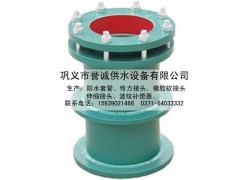 ��ˮ�׹ܣ����Է�ˮ�׹ܣ����Է�ˮ�׹ܣ�02S404��ˮ�׹�