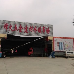 ��h�����𽨲�ˮů�Ј�