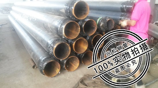 興松鋼管水印-05