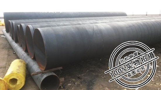 興松鋼管水印-69