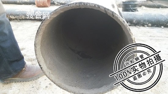 興松鋼管水印-55