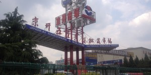 �������_�ܲ��Ј�