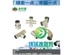 304���ڲ��P䓺��ӹܼ�