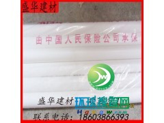 ��ţ��ˮ��20*2.8���b���̌���