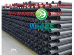 �ρ���PVC��ˮ��