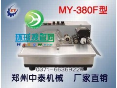 ˎ��������̖��a�C��MY-381F���R�C