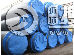 �۰���ֱ�񱣜ع�