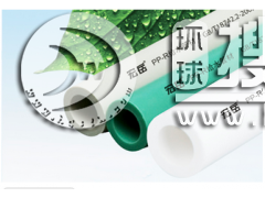 �������ˮ��PP-R�ܵ�