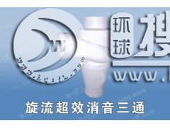 ��Ч������ͨ