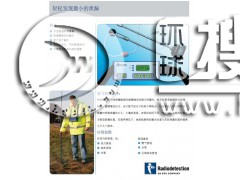 RD560�ܵ����wй©�z�y�x