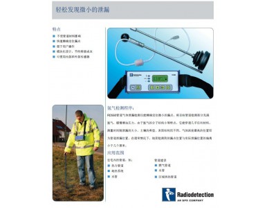 RD560�ܵ����wй©�z�y�x