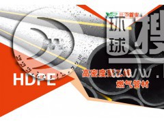 ���ܶȾ���ϩȼ��ܲ�