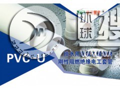 ��ˮ��PVC-U�ܲ�