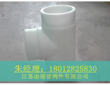 PP��ͨ���\�Ž��I