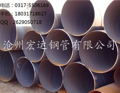 ����䓹܏Sq235�p���񻡺�����䓹� DN300����䓹�