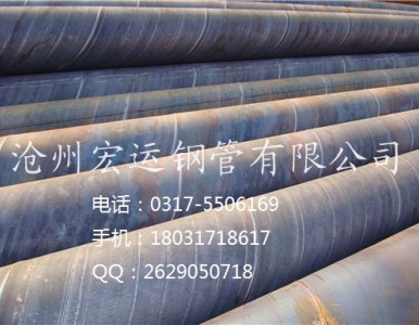 Q235B��SY/T5037-2012���wݔ�͹ܵ�������䓹�