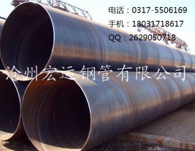 SY/T5037��ͨ���wݔ�����񻡺�䓹�,�͉����wݔ����䓹�