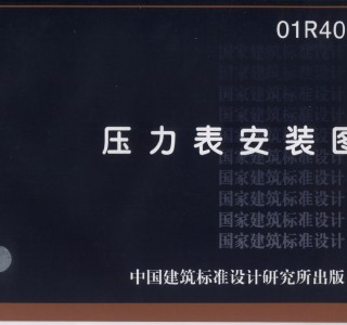 01R405 ���������b�D�� (25)