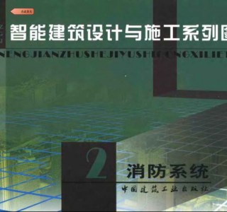 ���ܽ����OӋ�cʩ��ϵ�ЈD�� 2 ����ϵ�y (205)