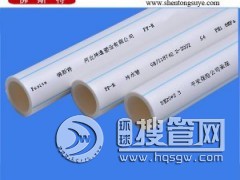 pprˮ�����ˮ��20 25 32 4��6��1����b