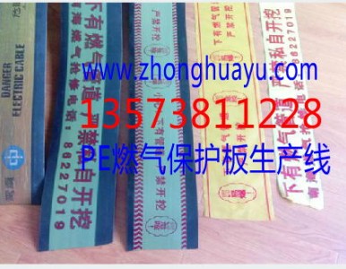 PE��ʾ�����a�� ��ʾ���O��