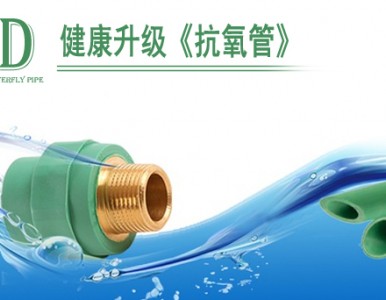 Ʒ�Ƽ��bˮ��_��ͥ�b�ޑ�(y��ng)����x���|(zh��)�����ĵ�ˮ��