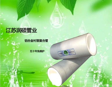 ���՝�(r��n)�T�X�Ͻ��r�܏�(f��)�Ϲܵ��oˮ�r��䓹��B�ӷ�ʽ