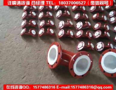 �r�ķ��ͺϹܵ�/����������a/�B�ӷ�ʽ���