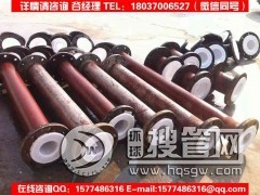 �r�ķ��ͺϹܵ�/����������a/���g�����λ