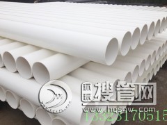 PVC�oˮ�ܣ�PVC�oˮ��Ҏ��PVC�oˮ�ܵđ���