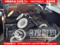 �r�ķ��ͺϹܵ�/����������a/�S�����