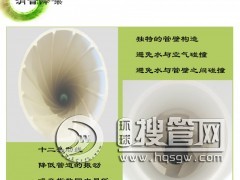 PVC��ˮ�� PVC�ܲ� �ܲ� PVC��