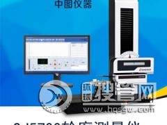 ݆���x ݆���y���x SJ5700݆���y���x �ֲڶ�݆���x