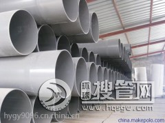 �r����ˮ��PVC��ȹ܏S������