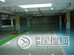 �h����ƺ���r�� �h����ƺ����ʩ�� ���I�h����ƺ���� �Ԅ���