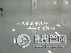 ˮ������ƽʩ�� ˮ������ƽ��ƽ ˮ������ƽ�r�� �Ԅ���