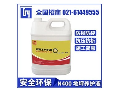 ��ƺ�B(y��ng)�o(h��)Һ�ļҺ�-��ƺ�B(y��ng)�o(h��)Һʹ��-��ƺ�B(y��ng)�o(h��)Һ�����X-�̷f��