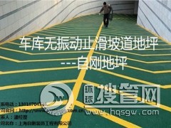 �υR܇��ֹ���µ� �υR܇��ֹ���µ�ʩ����������r �Ԅ���