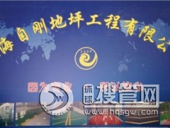 �Ϻ��h����ƺʩ�� �h����ƺʩ����˾ �h����ƺʩ���r�� �Ԅ���