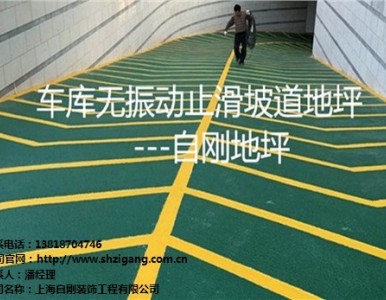 ܇��ֹ���µ������Xһƽ�� ܇��ֹ���µ��r�� �Ԅ���