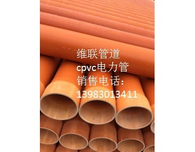 �V��cpvc����܏S��