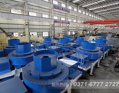 ��Ч��ɰ�C(j��)������ИI(y��)�İl(f��)չ��춨��ʯ