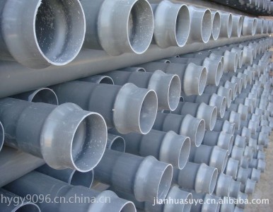 �r������ˮ��pvc�ܲĻ�ɫ����