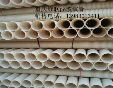 �ؑcpvc�p�ڲ��y�܏S��