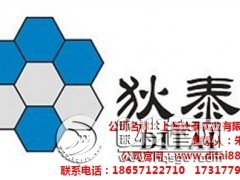 �Ϻ��W(xu��)��ԃ�O(sh��)Ӌ(j��)��˾ �Ϻ��W(xu��)��ԃ�O(sh��)Ӌ(j��)��˾�ļҺ� ��̩��